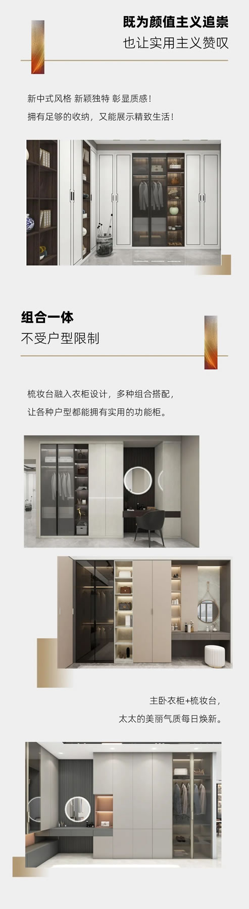 伊仕利家居·10款實用感超強衣柜/衣帽間，款款值得擁有！