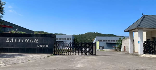 【誠邀蒞臨】百杺?cè)荻ㄖ萍磳⒙≈亓料?023中國重慶建博會