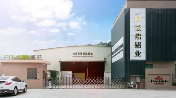 鉑芬家居|200M2，簡約大平層，自然美感