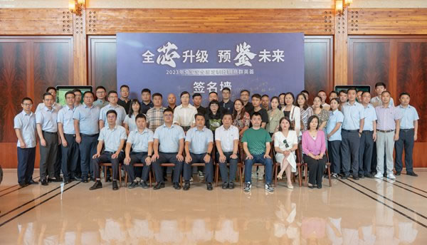 【直擊群英薈】 兔寶寶全屋定制基材全線升級ENF，開啟環(huán)保板材新時代！