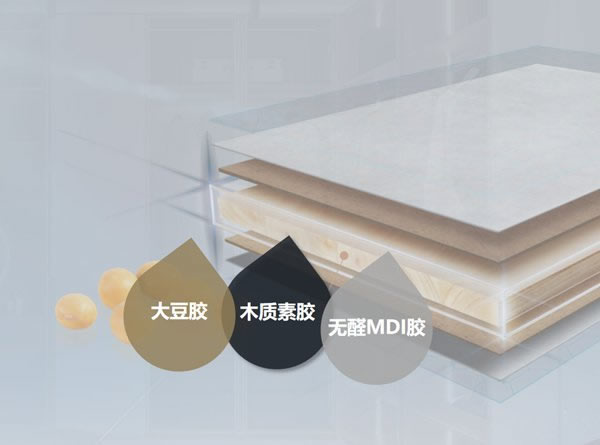 【直擊群英薈】 兔寶寶全屋定制基材全線升級ENF，開啟環(huán)保板材新時代！