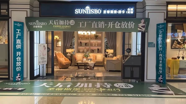 圣蒂斯堡再傳捷報，宜春店喜創(chuàng)200W佳績！