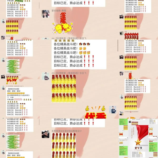 圣蒂斯堡再傳捷報，宜春店喜創(chuàng)200W佳績！