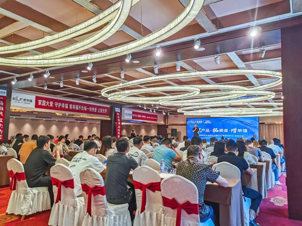 客來福|【安徽蕪湖站】經(jīng)銷商年中總結(jié)大會暨920“家庭守護日”啟動會圓滿舉辦！
