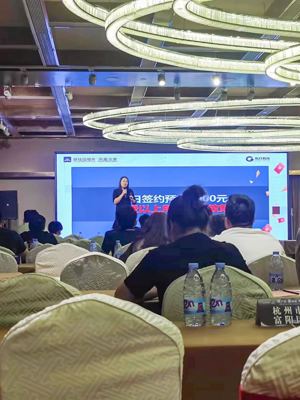 客來福|【安徽蕪湖站】經(jīng)銷商年中總結(jié)大會暨920“家庭守護日”啟動會圓滿舉辦！
