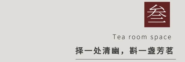 帝王柜族 | 搞定新中式定制這些決策很正確！