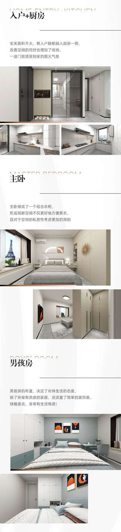 伊仕利家居戶型解析 | 108㎡簡約舒適之家，理想生活一步到位！
