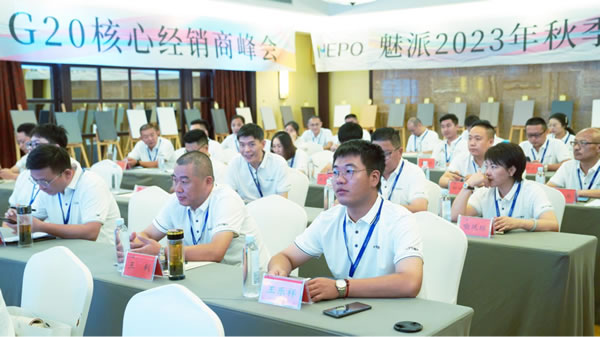 立足當下·展望未來 | 魅派G20峰會暨秋季新品發(fā)布會＆第一屆高爾夫邀請賽圓滿成功！