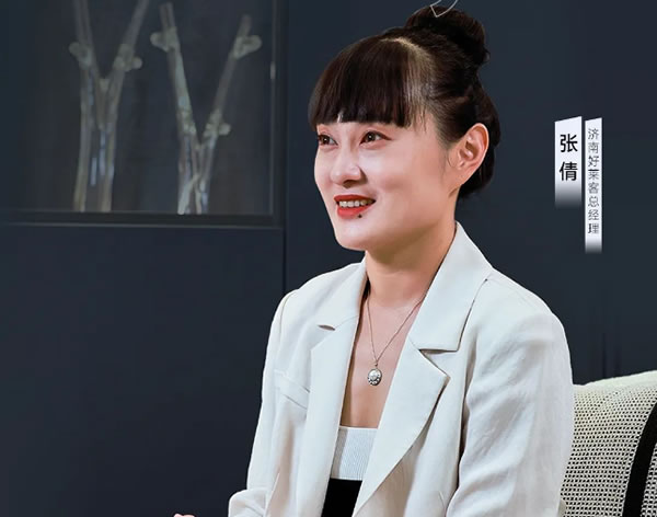 好萊客 | 尋找家居全案服務榜樣 | 濟南張倩：拒絕虎頭蛇尾，將好服務貫穿客戶體驗全流程