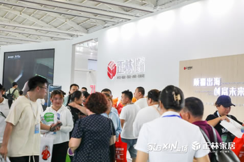 燃領(lǐng)沈陽家博會秋季展丨正林整家定制 精妙絕倫 攜手共贏 精彩全程回顧