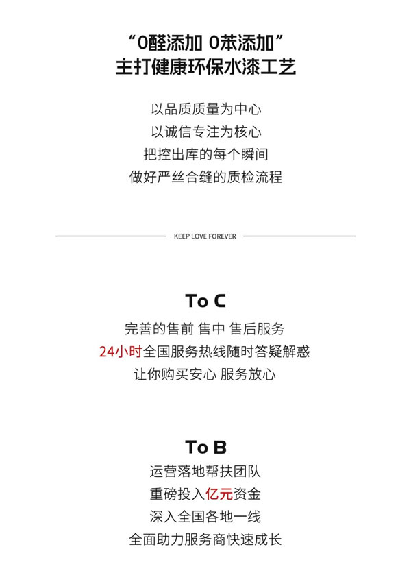 客來福 | 做高端全屋定制的“殺手锏”是什么？