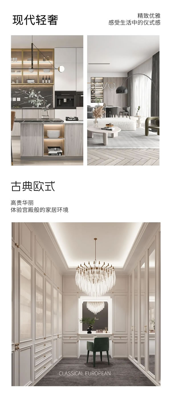 客來福 | 做高端全屋定制的“殺手锏”是什么？