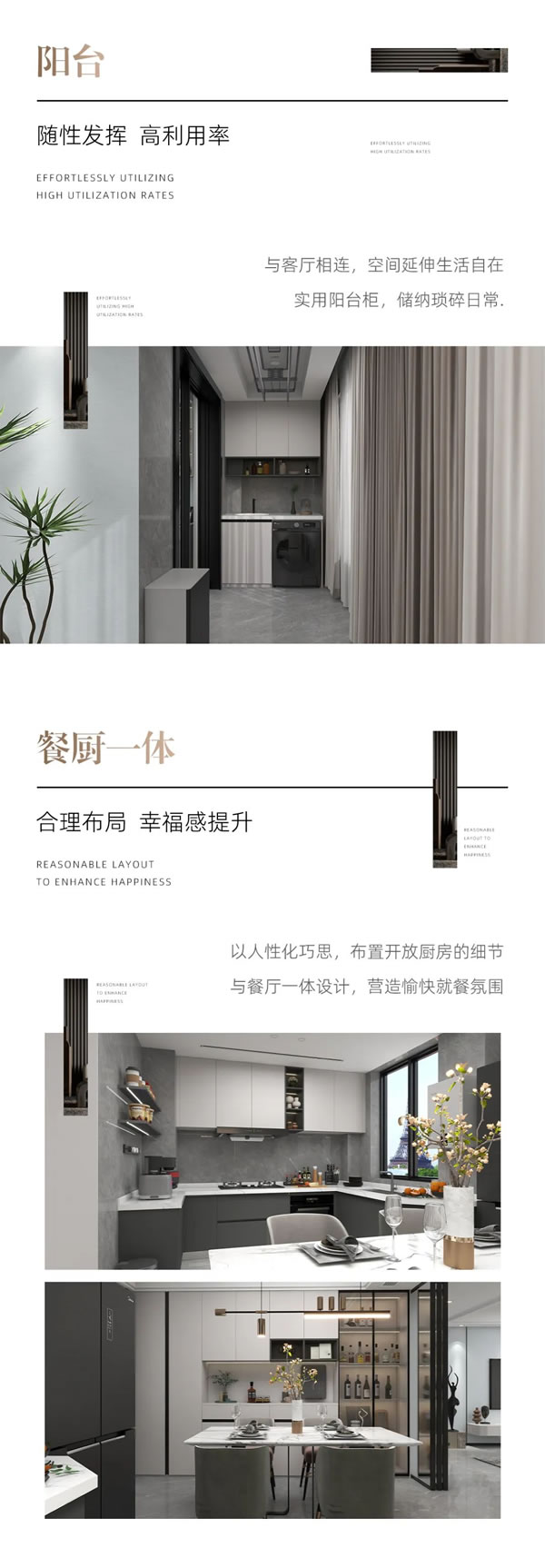 伊仕利家居戶型解析 | 138㎡現(xiàn)代輕奢風(fēng)，打造青年人的新潮家！