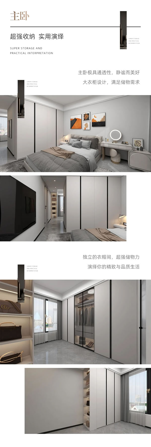 伊仕利家居戶型解析 | 138㎡現(xiàn)代輕奢風(fēng)，打造青年人的新潮家！
