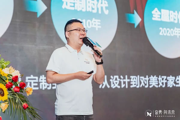 奮勇·向未來(lái) | 佰麗愛(ài)家整家定制2023年中戰(zhàn)略峰會(huì)圓滿落幕
