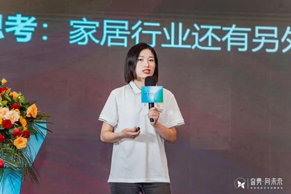奮勇·向未來(lái) | 佰麗愛(ài)家整家定制2023年中戰(zhàn)略峰會(huì)圓滿落幕