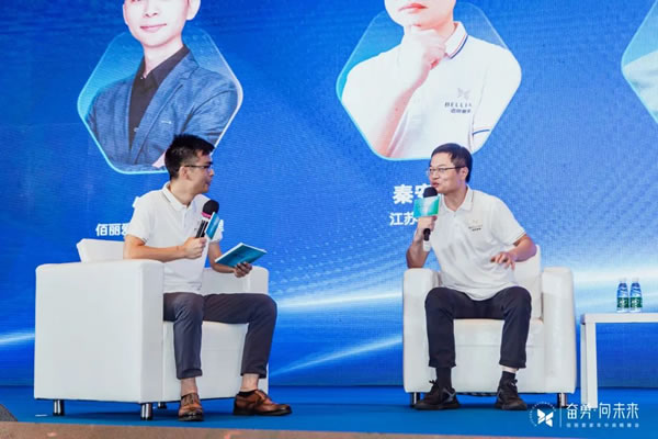 奮勇·向未來(lái) | 佰麗愛(ài)家整家定制2023年中戰(zhàn)略峰會(huì)圓滿落幕