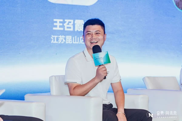 奮勇·向未來(lái) | 佰麗愛(ài)家整家定制2023年中戰(zhàn)略峰會(huì)圓滿落幕