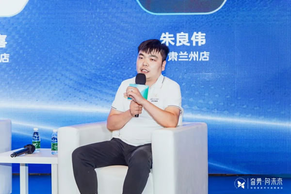 奮勇·向未來(lái) | 佰麗愛(ài)家整家定制2023年中戰(zhàn)略峰會(huì)圓滿落幕