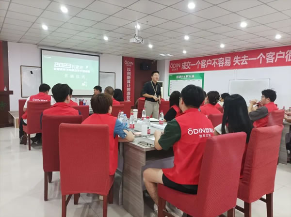 商學院 | 歐蒂尼2023石家莊專場培訓會圓滿結(jié)束
