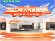 全友全屋定制|不到2萬71㎡老破小驚艷逆襲，鄰居都來圍觀