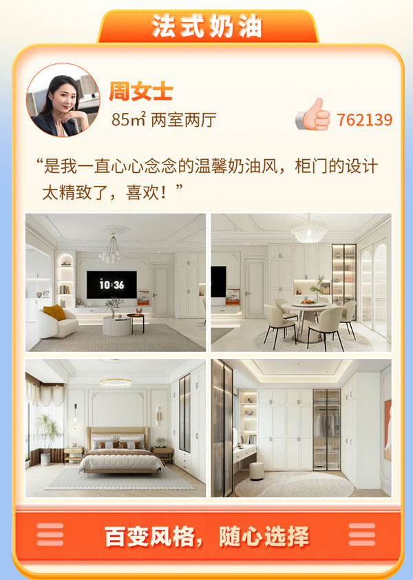 全友全屋定制|不到2萬71㎡老破小驚艷逆襲，鄰居都來圍觀