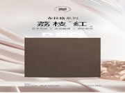 伊戀家居布拉格系列 | 抽象「荔枝紅」“布”一樣的藝術(shù)格調(diào)，演繹別樣家居風(fēng)情