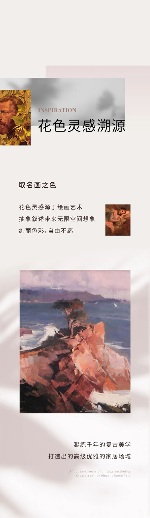 伊戀家居布拉格系列 | 抽象「荔枝紅」“布”一樣的藝術(shù)格調(diào)，演繹別樣家居風(fēng)情