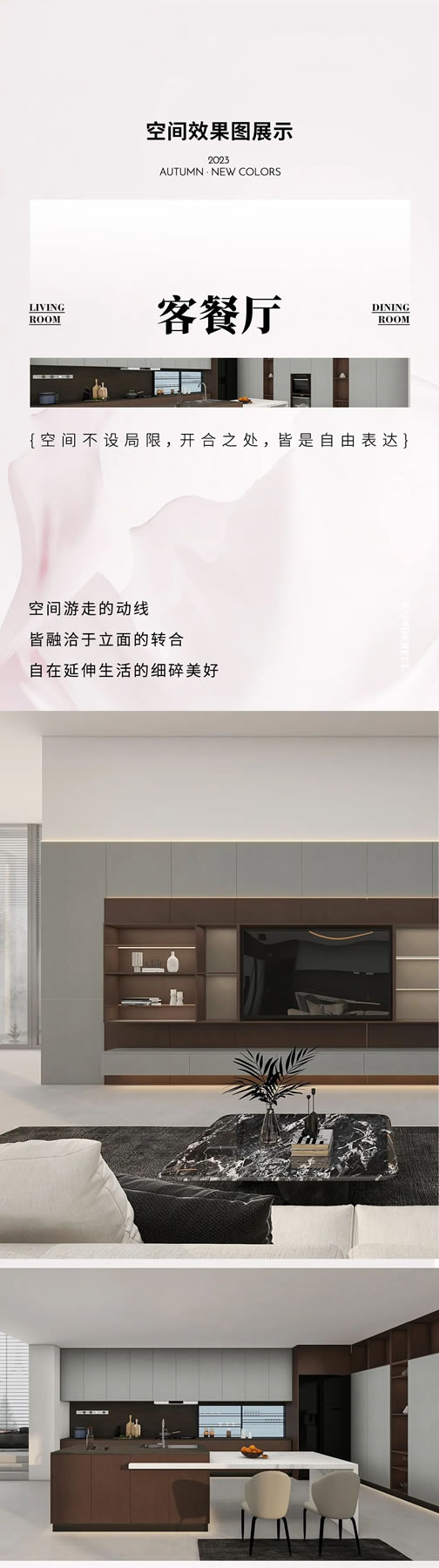 伊戀家居布拉格系列 | 抽象「荔枝紅」“布”一樣的藝術(shù)格調(diào)，演繹別樣家居風(fēng)情