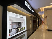 科德貝爾全屋定制 | 重磅：云南分公司昆明整家高定店（城市中心店）即將落成