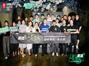 好萊客淮北再啟新潮！朱曉鳴助陣詮釋原態(tài)＆Design