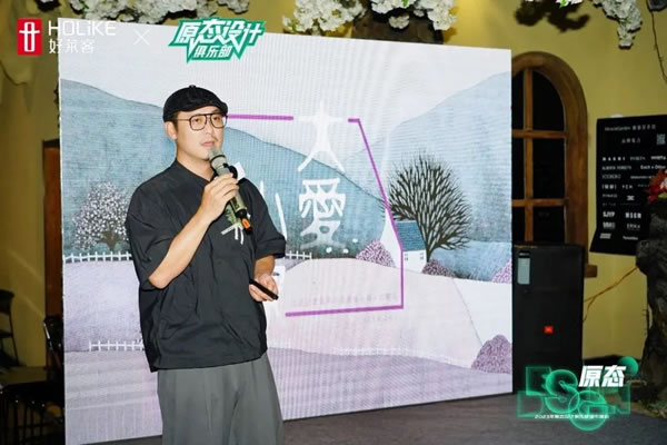好萊客淮北再啟新潮！朱曉鳴助陣詮釋原態(tài)＆Design