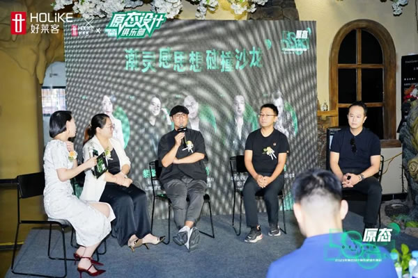 好萊客淮北再啟新潮！朱曉鳴助陣詮釋原態(tài)＆Design