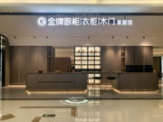 金牌|開街邊店還是商場店？有人靠選址這門學問年入千萬！