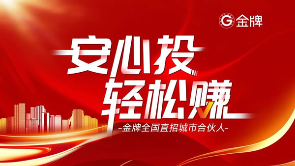 金牌|開街邊店還是商場店？有人靠選址這門學(xué)問年入千萬！