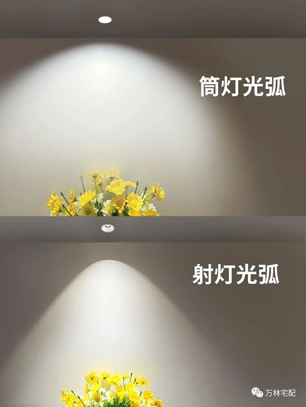 萬(wàn)林宅配·裝修小白必看 | 全屋踩坑指南（一）選擇燈飾的小技巧