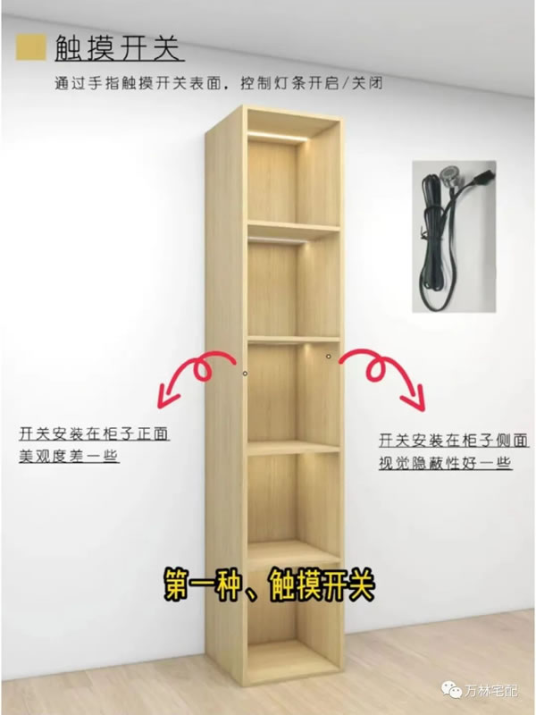 萬(wàn)林宅配·裝修小白必看 | 全屋踩坑指南（一）選擇燈飾的小技巧