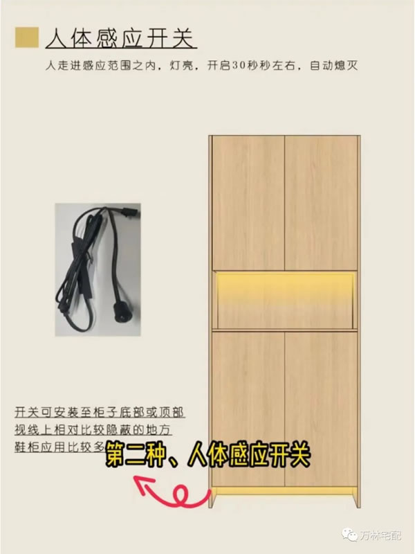 萬(wàn)林宅配·裝修小白必看 | 全屋踩坑指南（一）選擇燈飾的小技巧