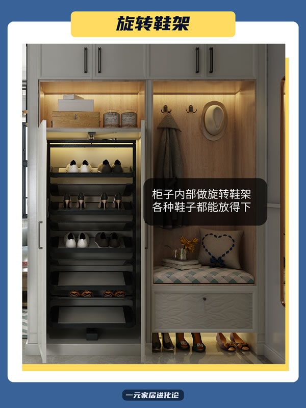 好萊客HOLIKE|全網(wǎng)夸爆的8個(gè)玄關(guān)柜小妙思，不知道的趕緊抄！