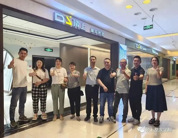 頂上整家定制 | 促交流、傳匠心、共成長！鎮(zhèn)江、宜興團(tuán)隊(duì)開啟交流分享之旅