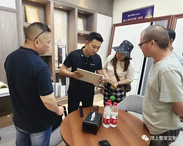 頂上整家定制 | 促交流、傳匠心、共成長！鎮(zhèn)江、宜興團(tuán)隊(duì)開啟交流分享之旅