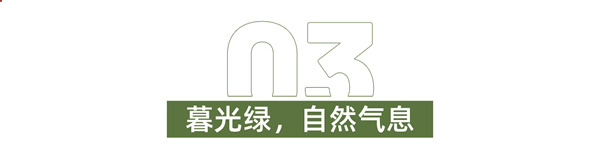 萊住“多巴胺”快樂家居，讓宅家時(shí)光不再單調(diào)emo！