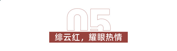 萊住“多巴胺”快樂家居，讓宅家時(shí)光不再單調(diào)emo！