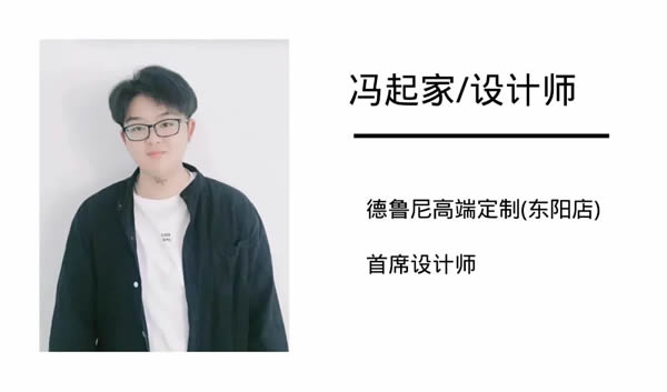 DELONI 東陽丨簡而純粹的高級感，彰顯生活的極致之美