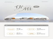 伊戀家居2023新品|【沙發(fā)】輕奢美學(xué)，締造新精英主義的生活情調(diào)
