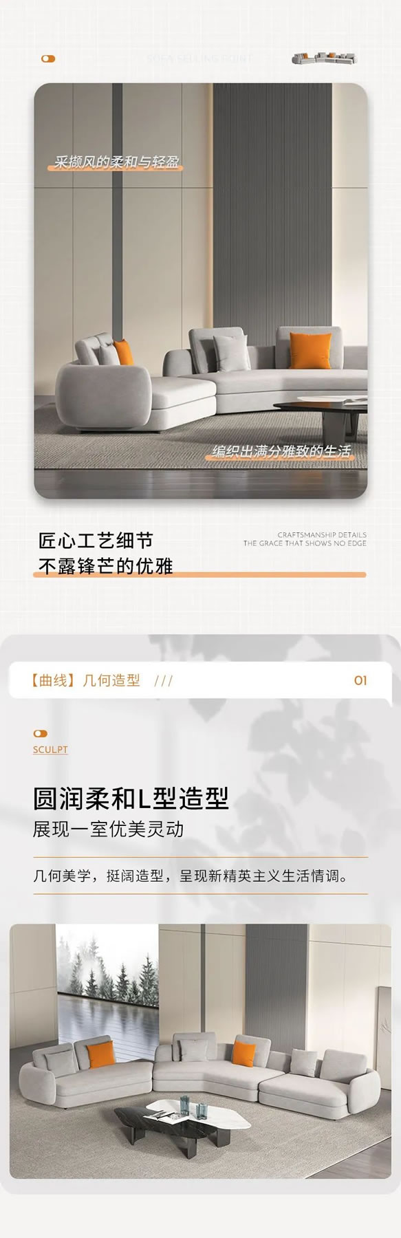 伊戀家居2023新品|【沙發(fā)】輕奢美學(xué)，締造新精英主義的生活情調(diào)