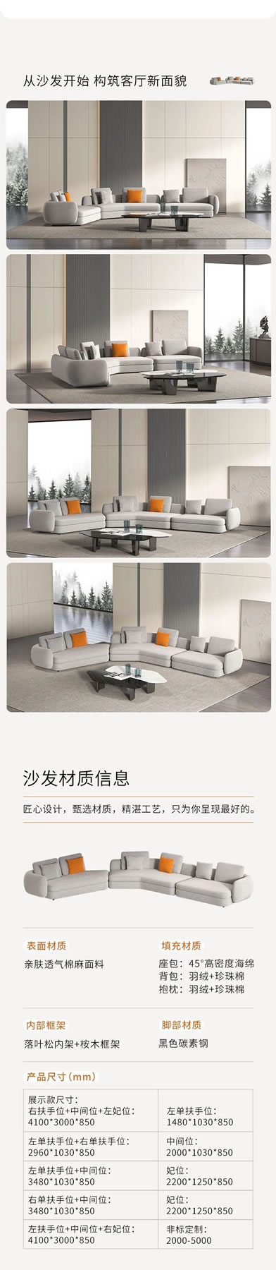 伊戀家居2023新品|【沙發(fā)】輕奢美學(xué)，締造新精英主義的生活情調(diào)