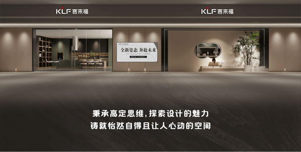 客來福全屋記·145㎡意式極簡風，好家內(nèi)外兼修