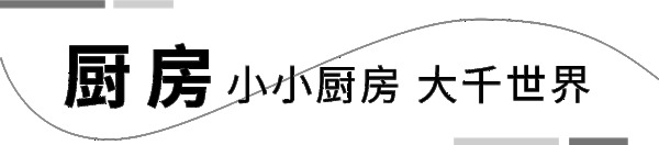 客來福全屋記·145㎡意式極簡風，好家內(nèi)外兼修