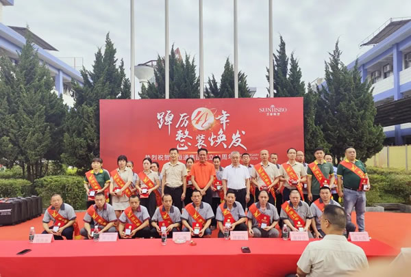 踔厲41年 整裝煥發(fā) | 圣蒂斯堡41周年慶